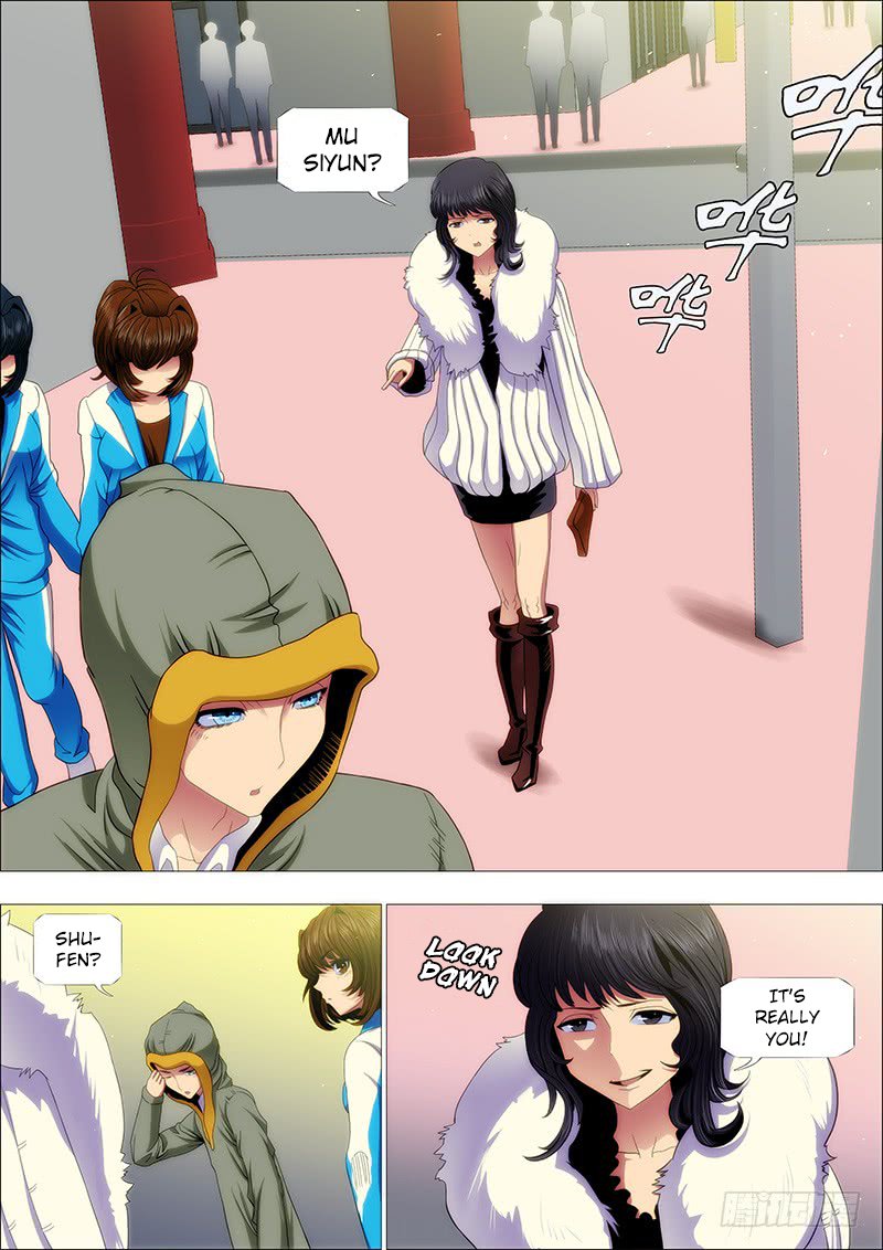 Page 7 of Chapter 150
