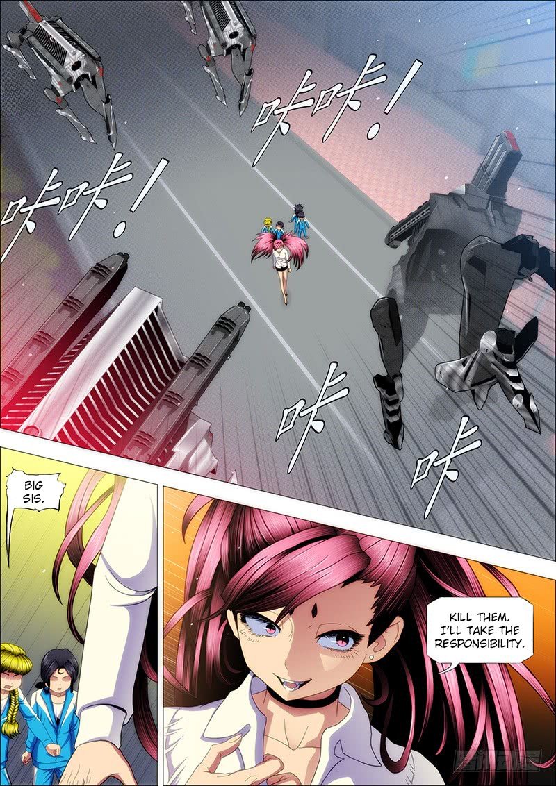 Page 4 of Chapter 155