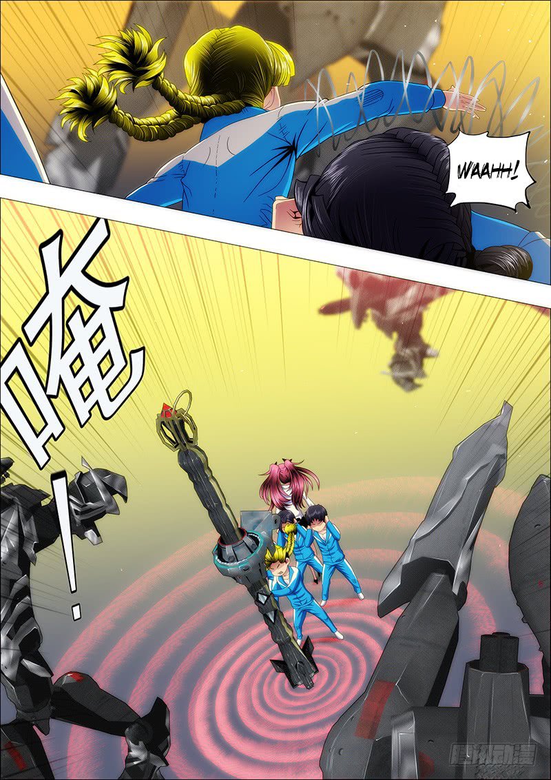 Page 5 of Chapter 155