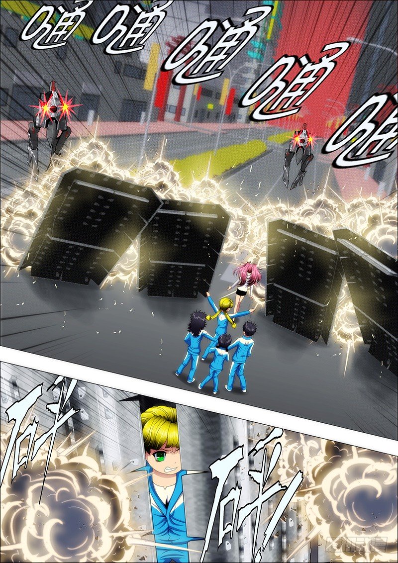 Page 7 of Chapter 155