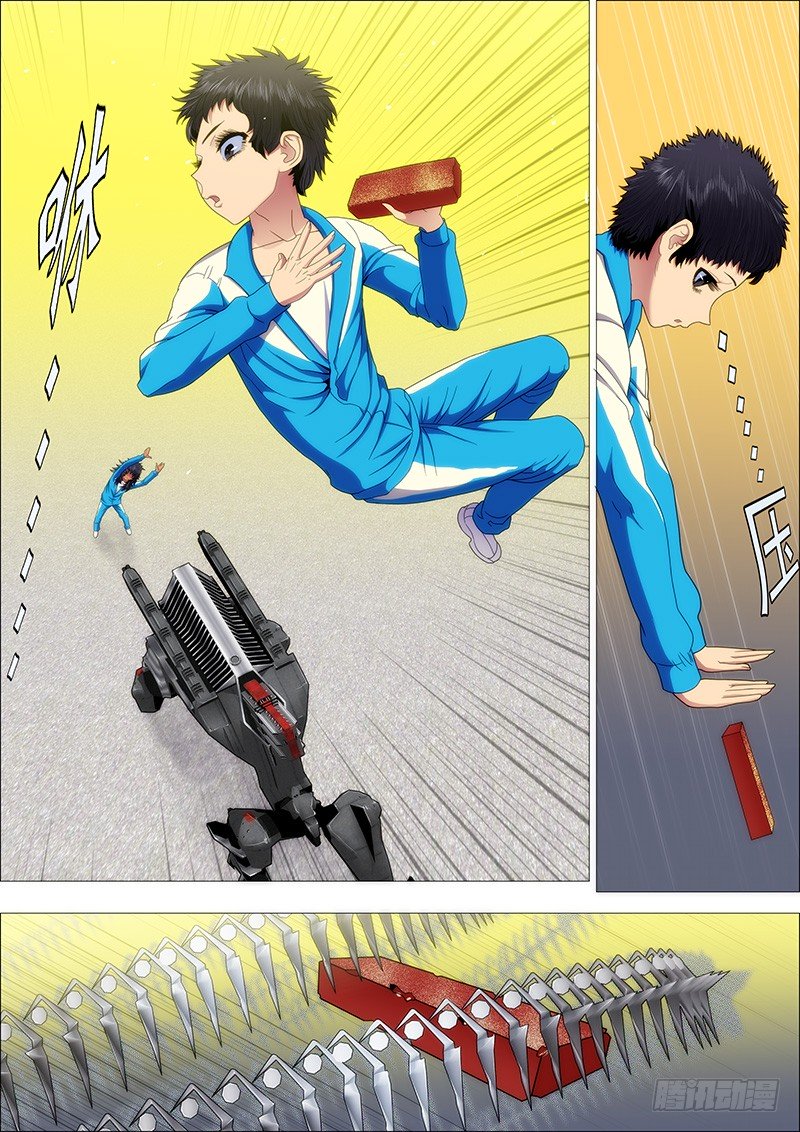 Page 3 of Chapter 156
