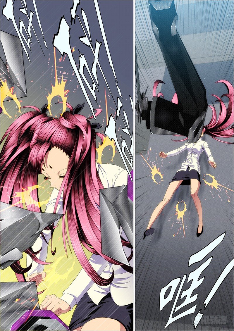 Page 7 of Chapter 158