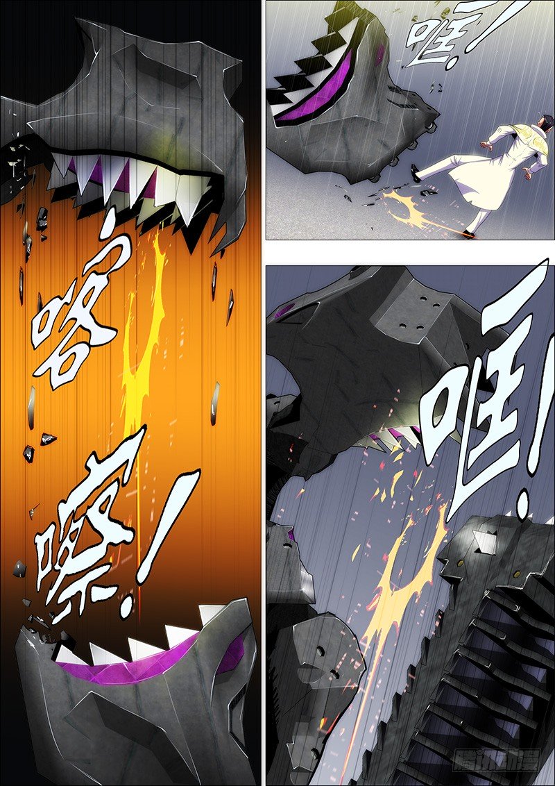 Page 2 of Chapter 159