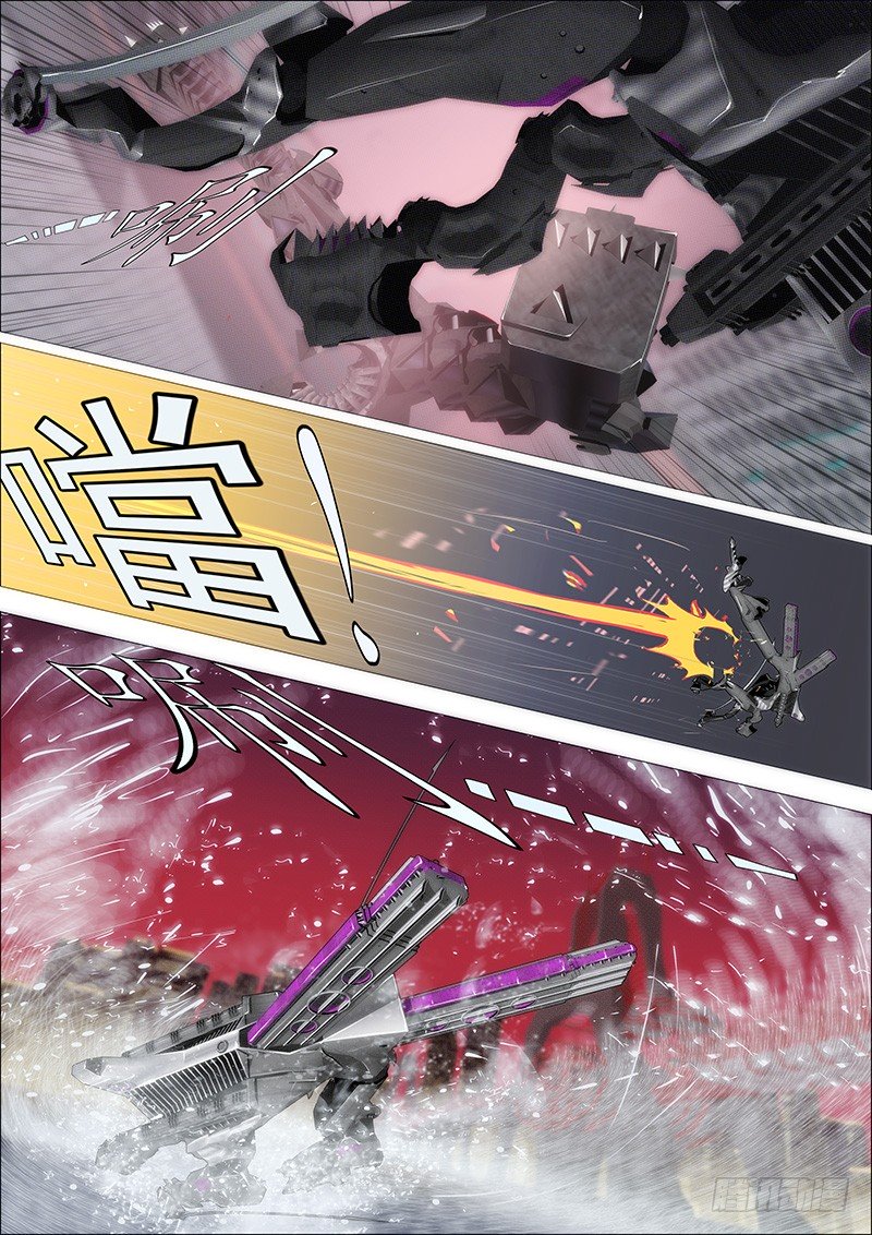 Page 5 of Chapter 159