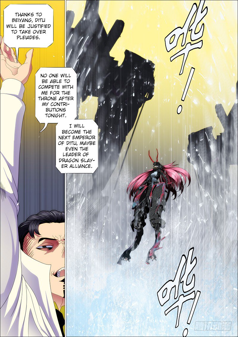 Page 11 of Chapter 159