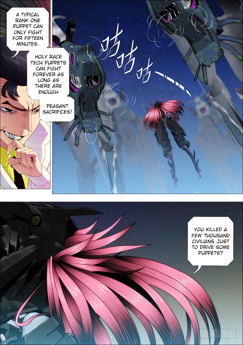 Page 3 of Chapter 160