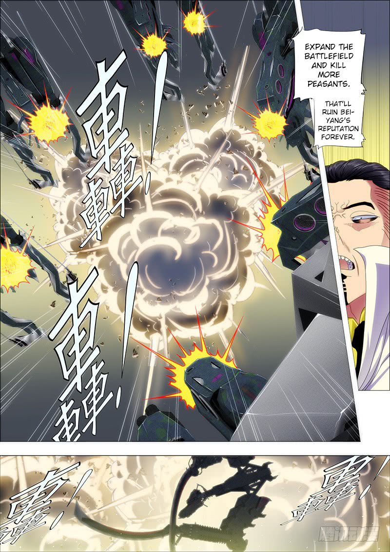 Page 1 of Chapter 161