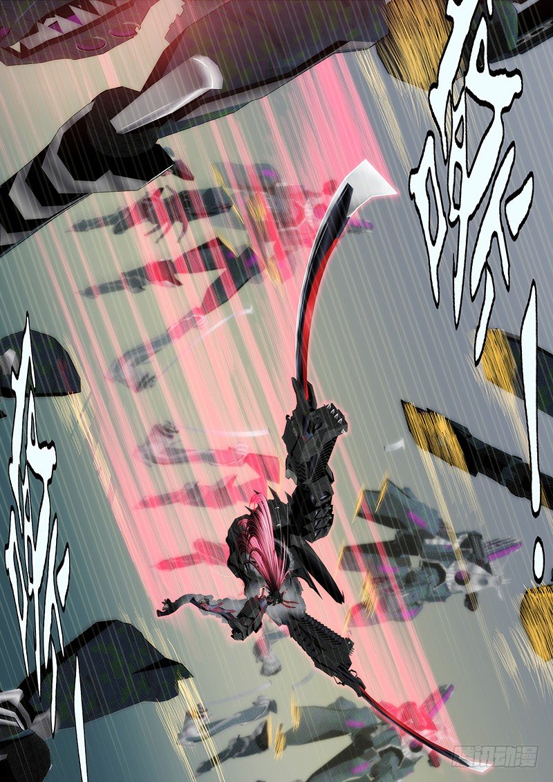 Page 3 of Chapter 161