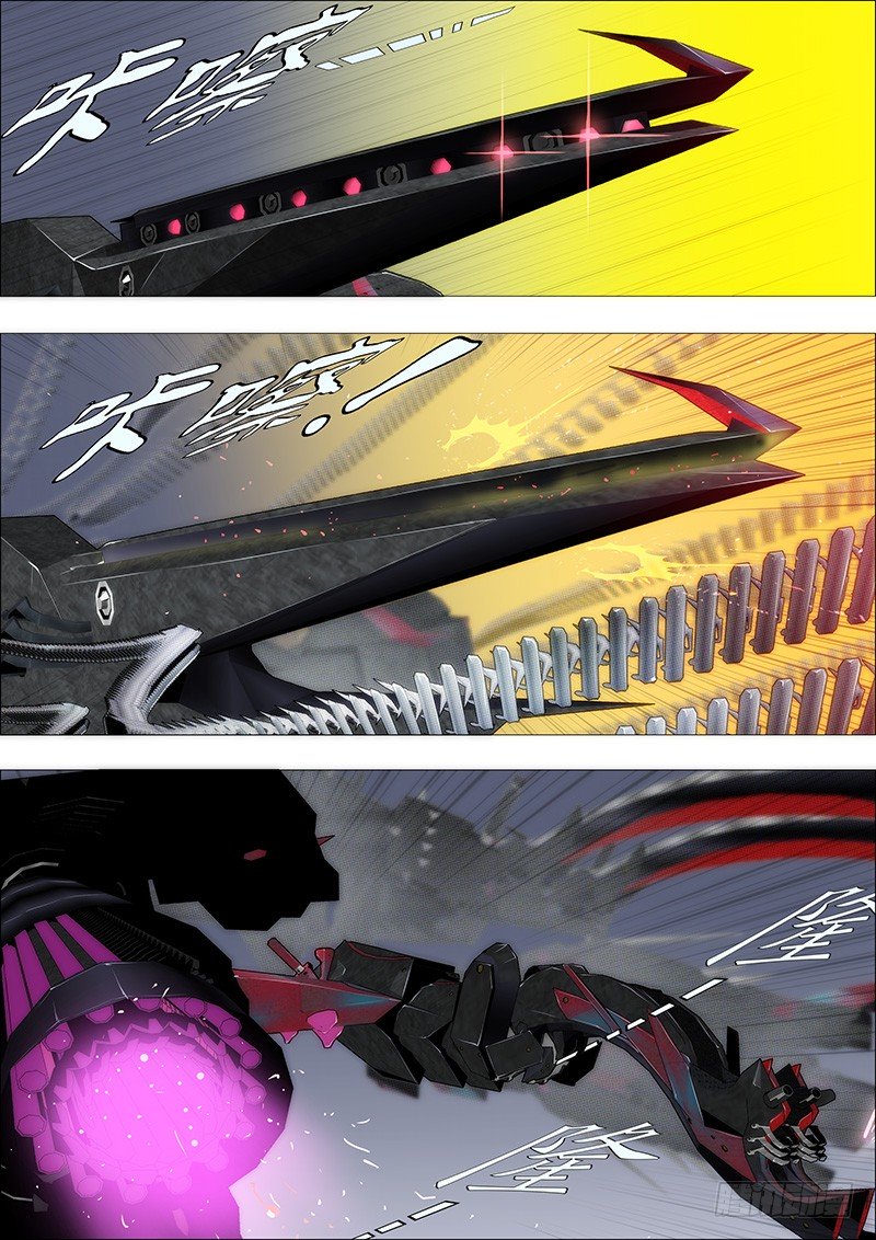 Page 7 of Chapter 161