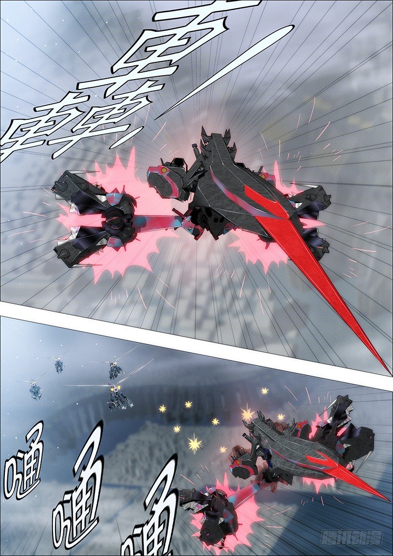 Page 9 of Chapter 161