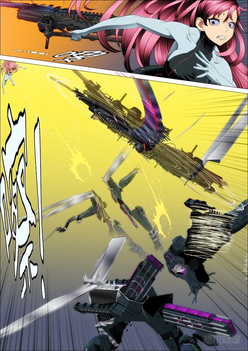 Page 7 of Chapter 163