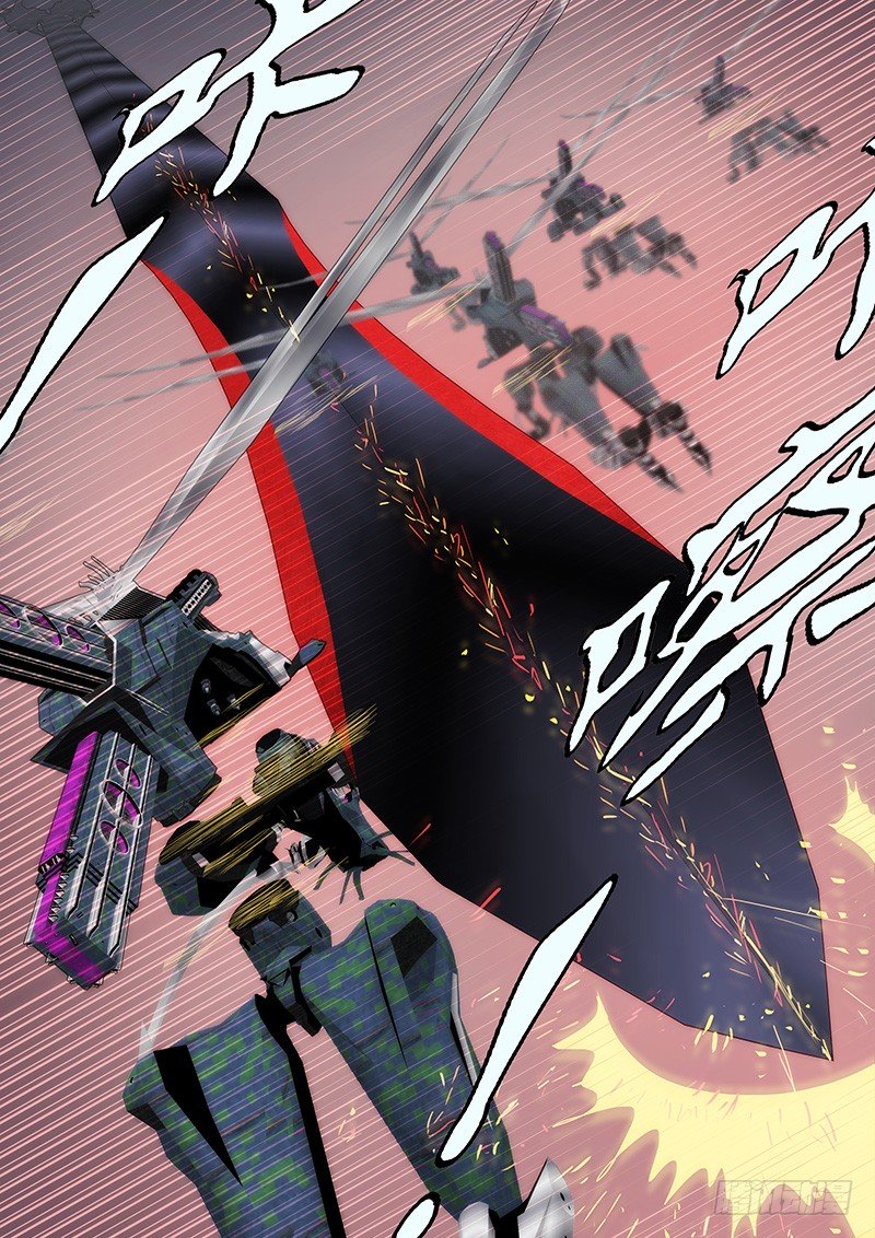 Page 12 of Chapter 163
