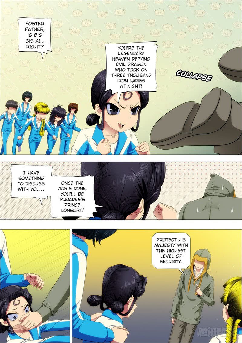 Page 3 of Chapter 165