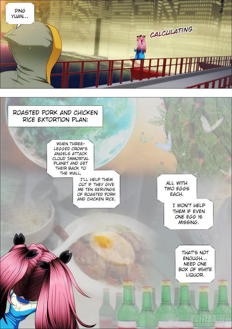 Page 7 of Chapter 165