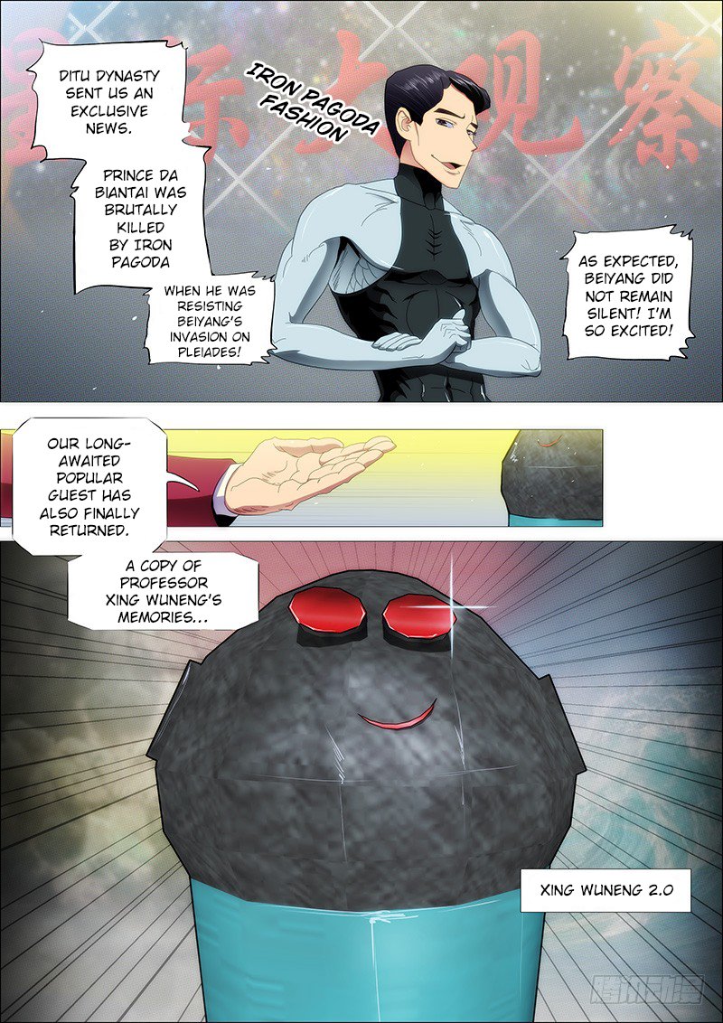 Page 6 of Chapter 166