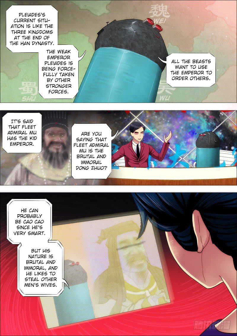 Page 7 of Chapter 166