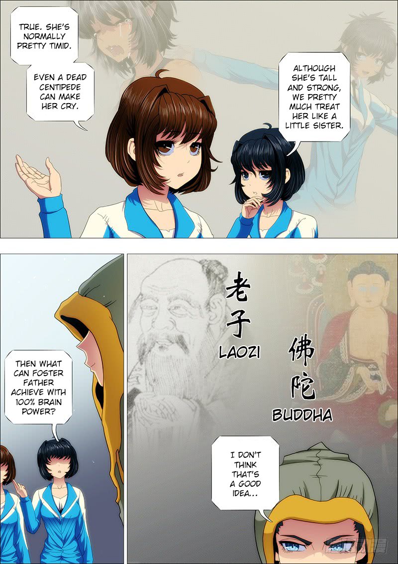 Page 3 of Chapter 167