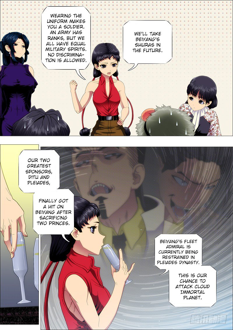 Page 8 of Chapter 167