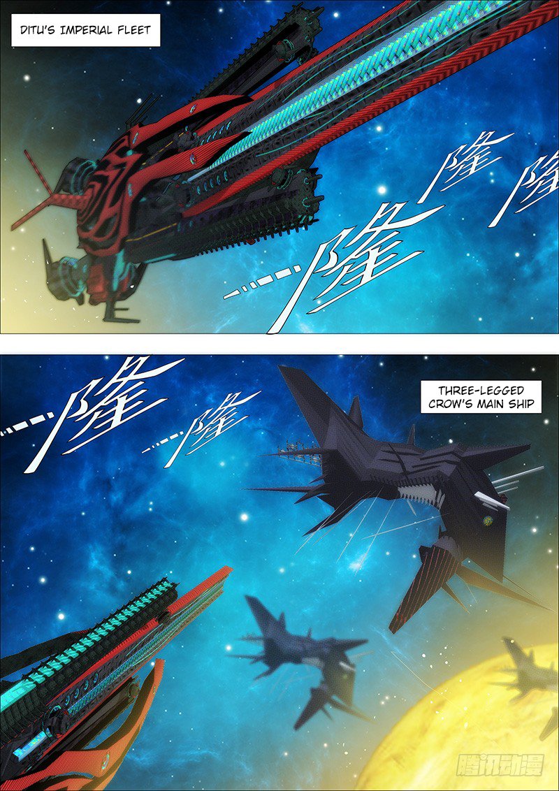 Page 5 of Chapter 168