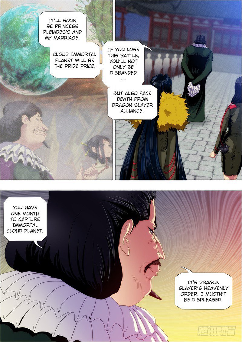 Page 2 of Chapter 169