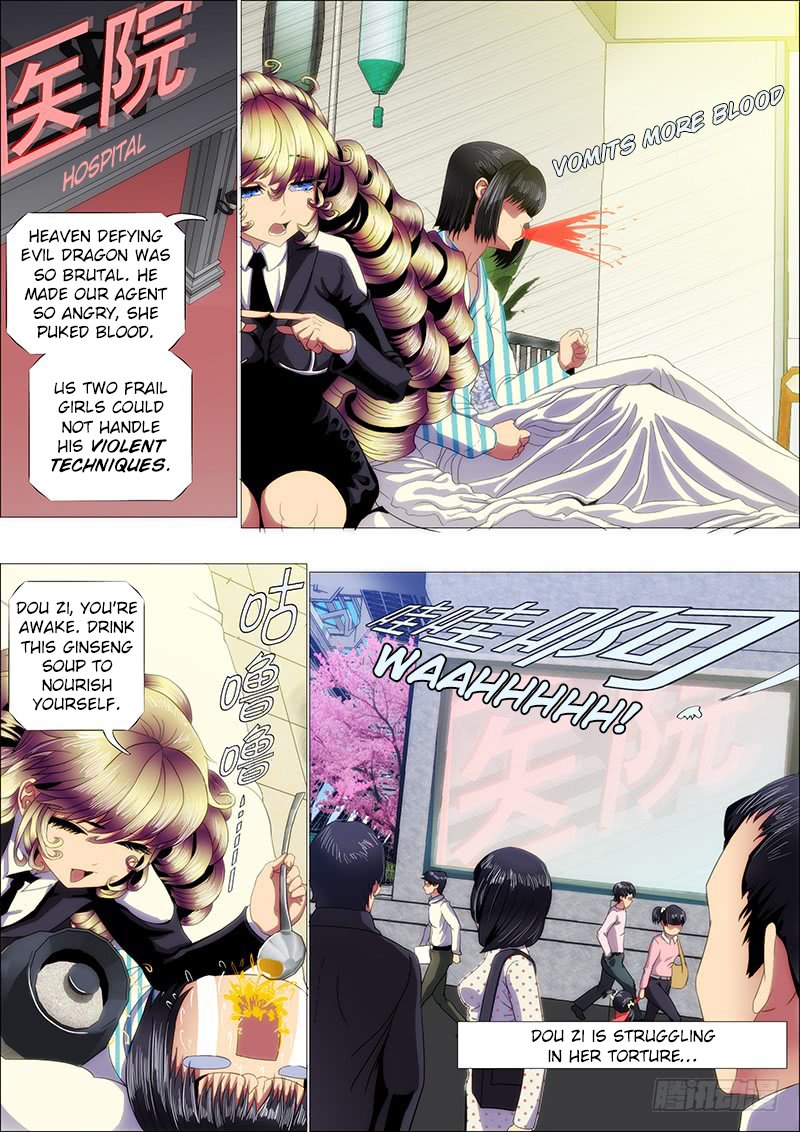 Page 3 of Chapter 169