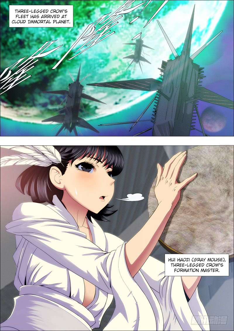 Page 1 of Chapter 170