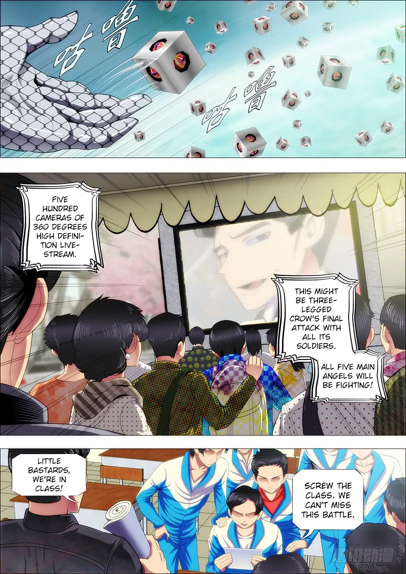 Page 2 of Chapter 171