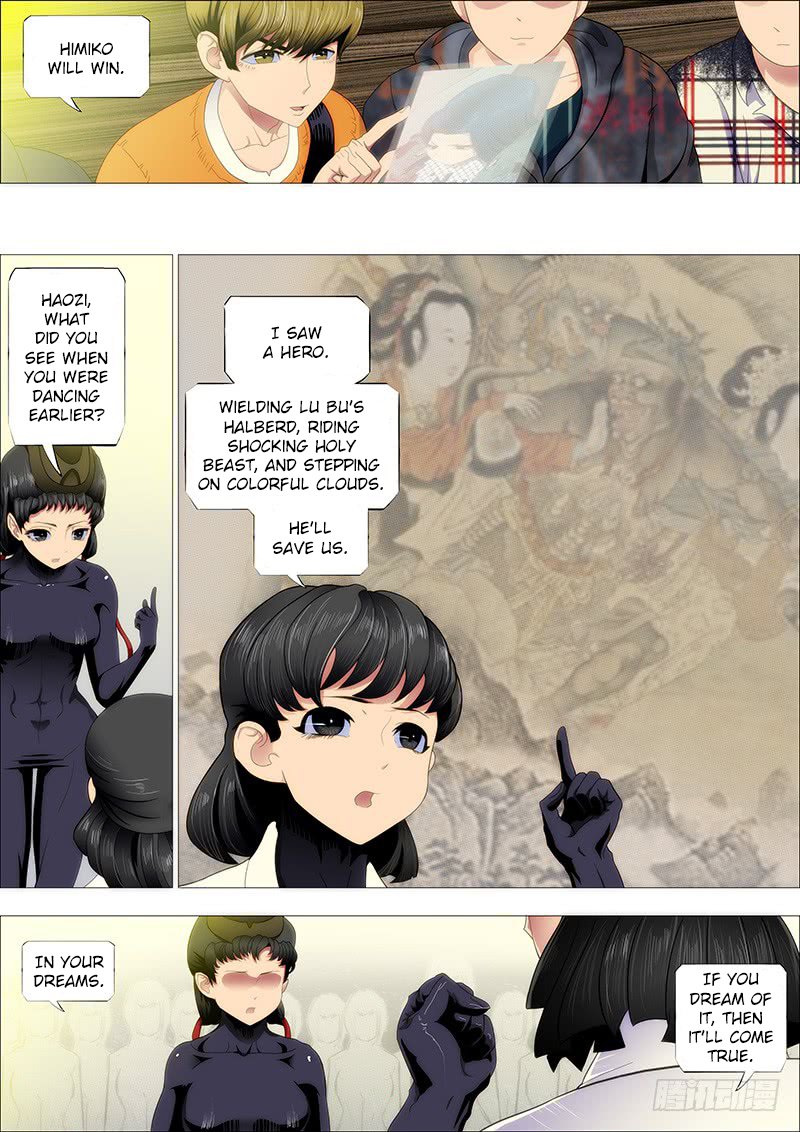 Page 3 of Chapter 171