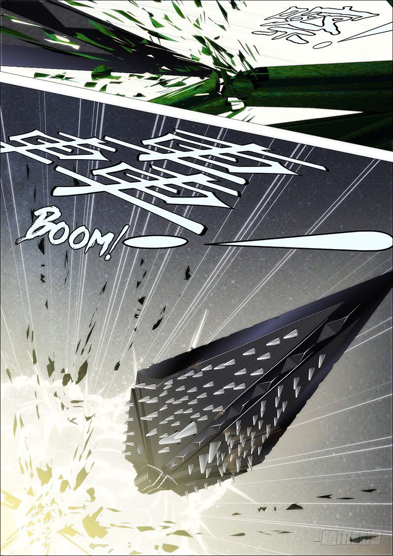 Page 6 of Chapter 172