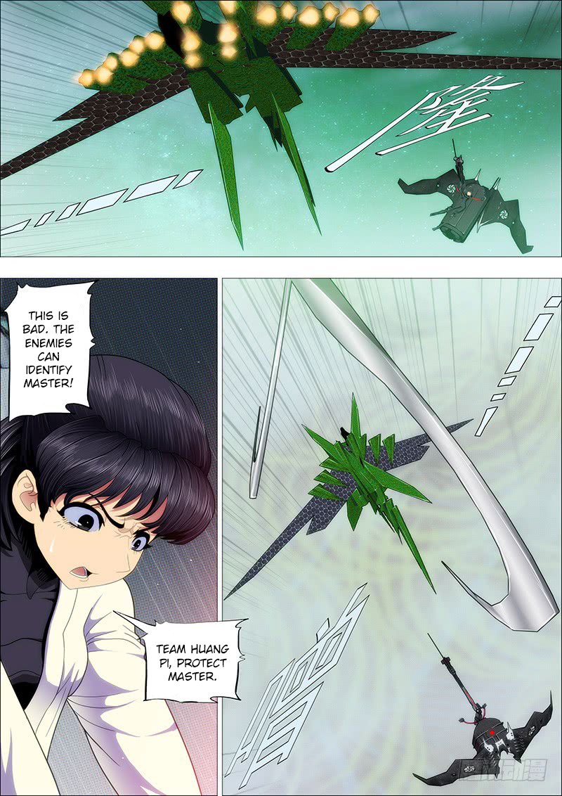 Page 1 of Chapter 173