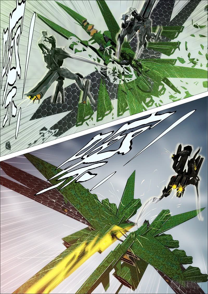 Page 8 of Chapter 173
