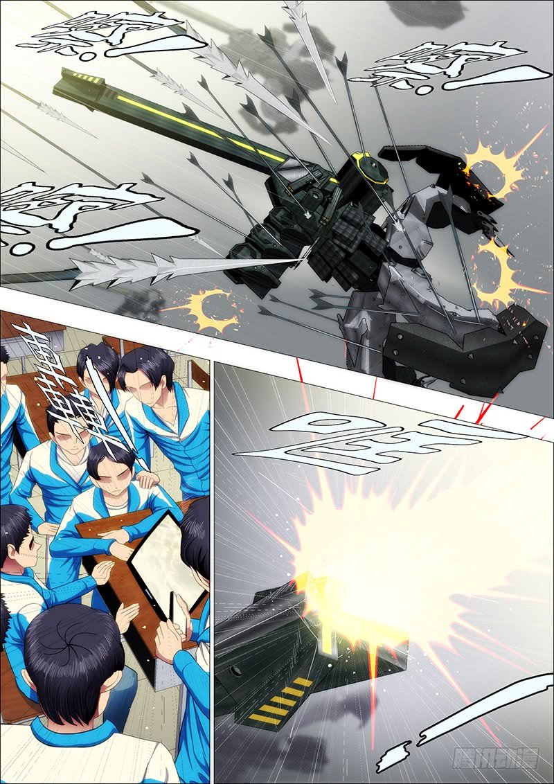 Page 8 of Chapter 174