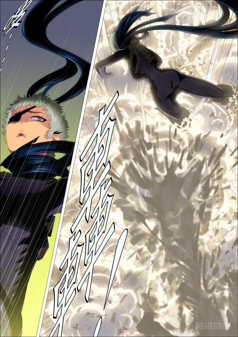 Page 10 of Chapter 175