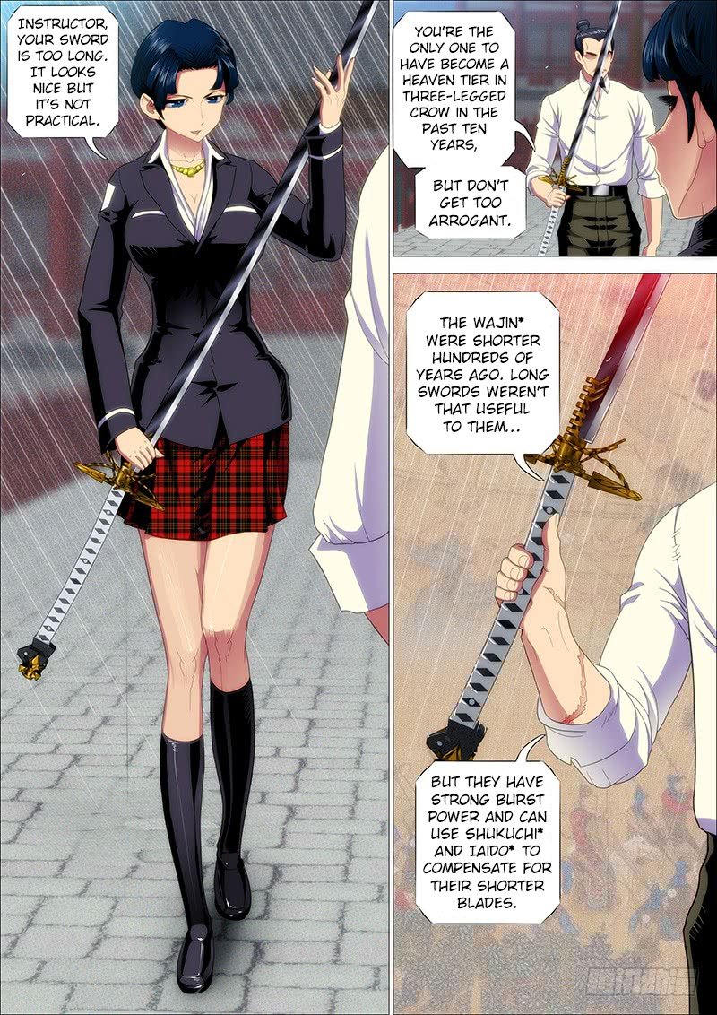 Page 1 of Chapter 177