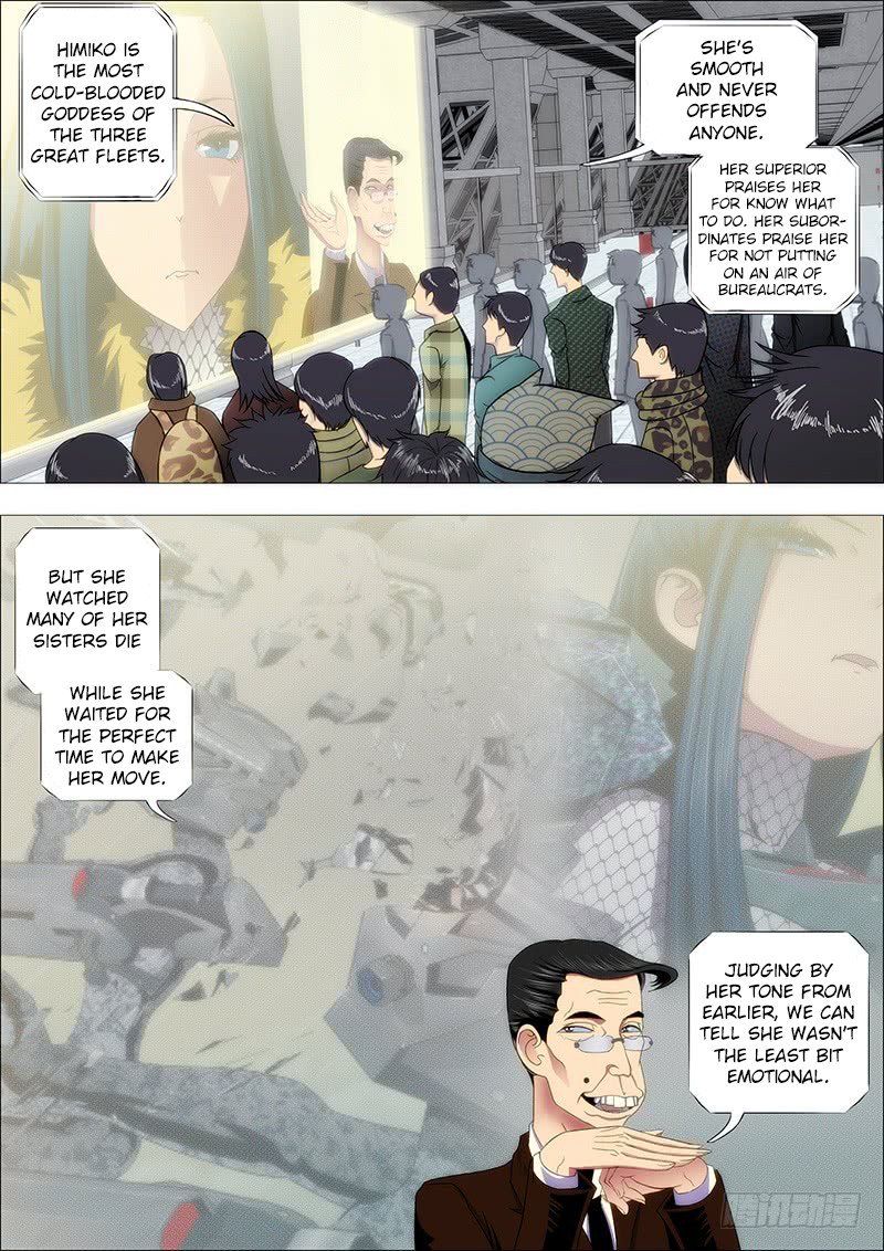 Page 5 of Chapter 177