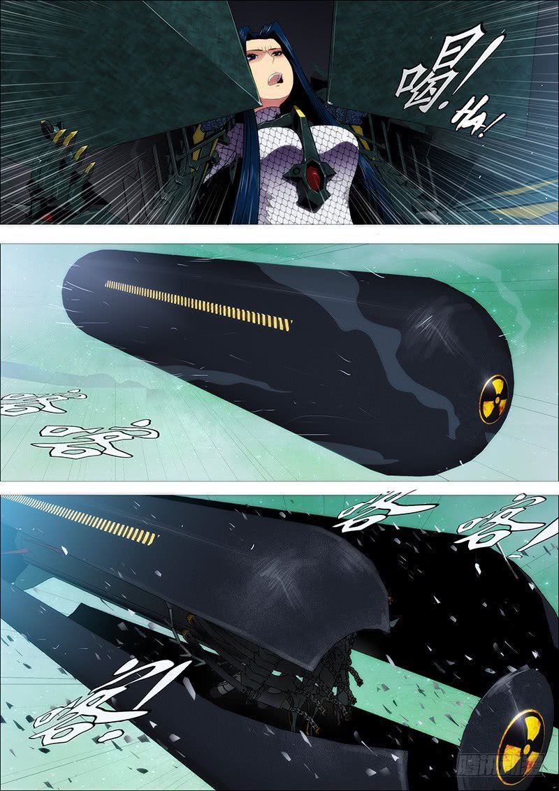 Page 6 of Chapter 177