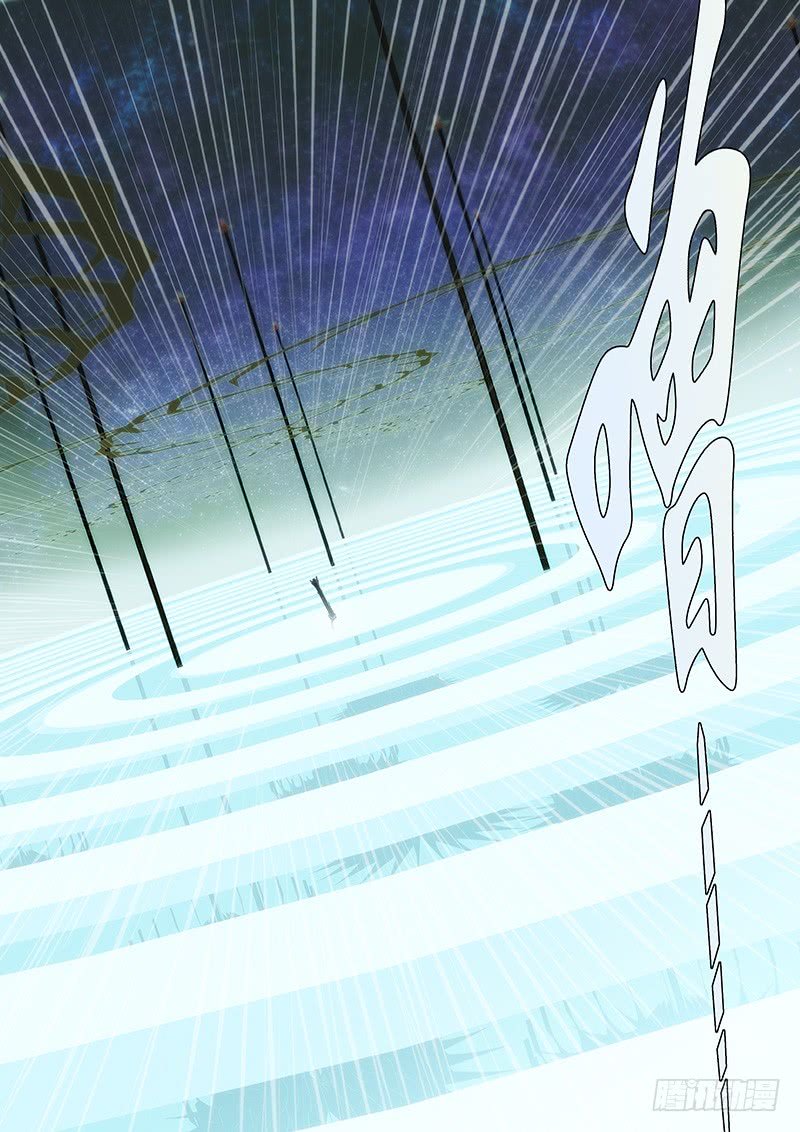Page 3 of Chapter 178