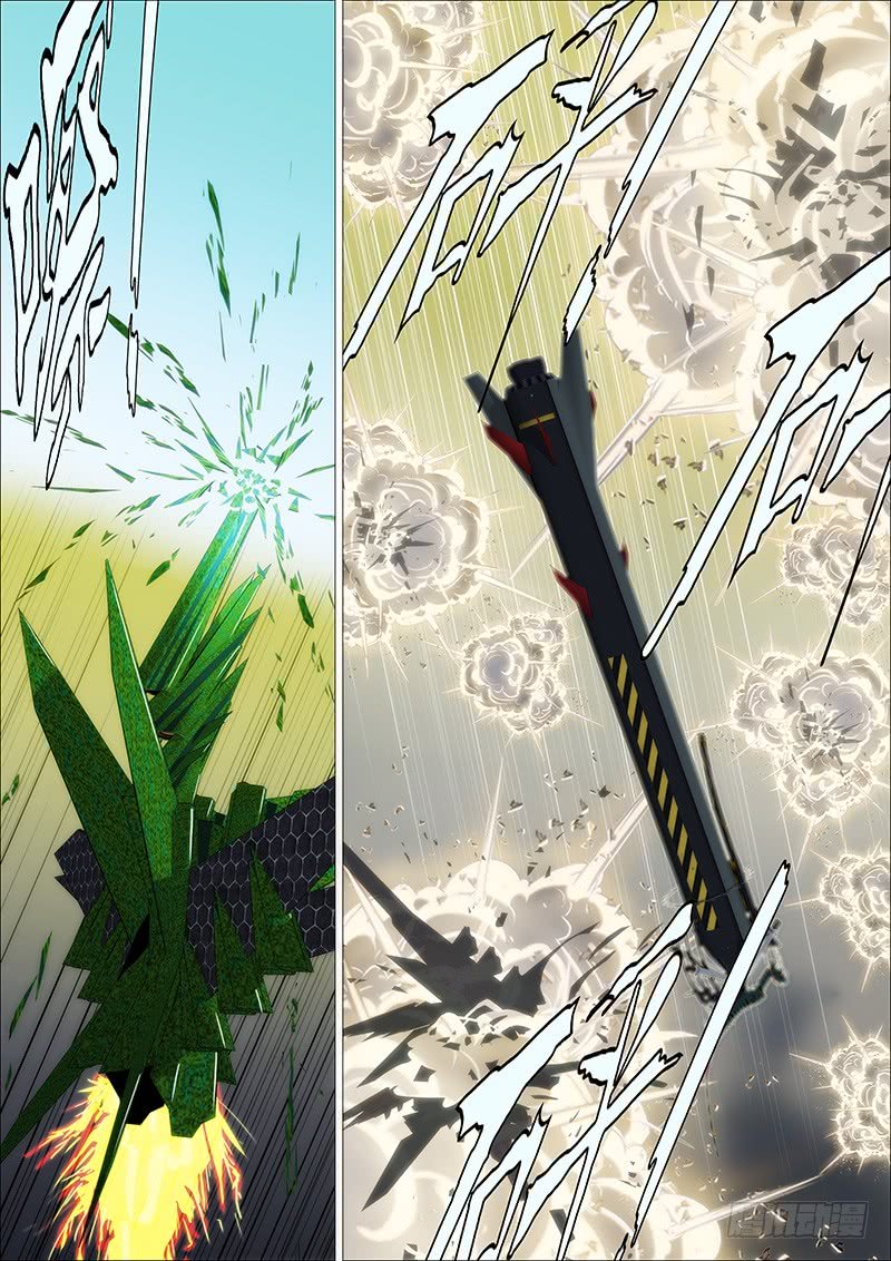 Page 4 of Chapter 178