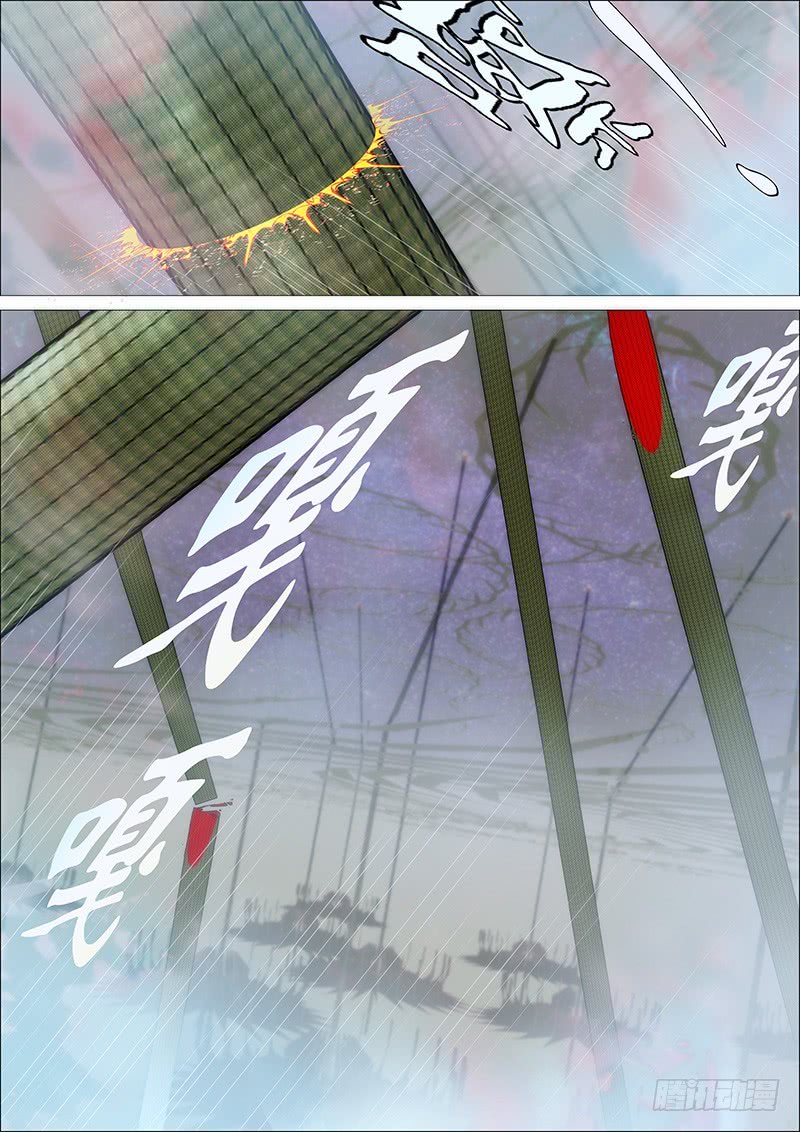 Page 5 of Chapter 178