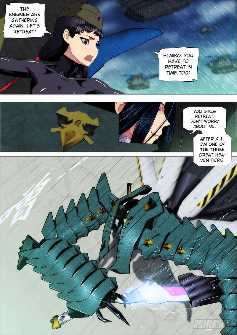 Page 13 of Chapter 178