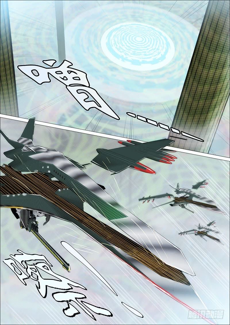 Page 2 of Chapter 179