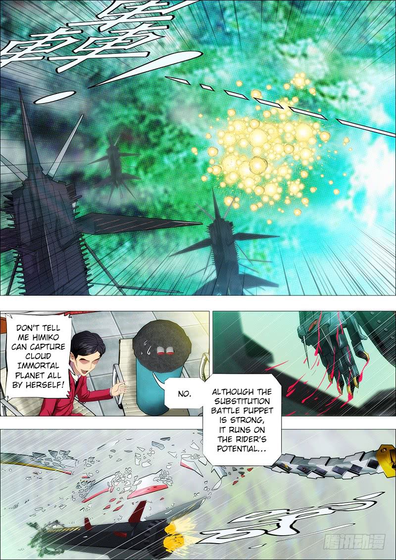 Page 3 of Chapter 179