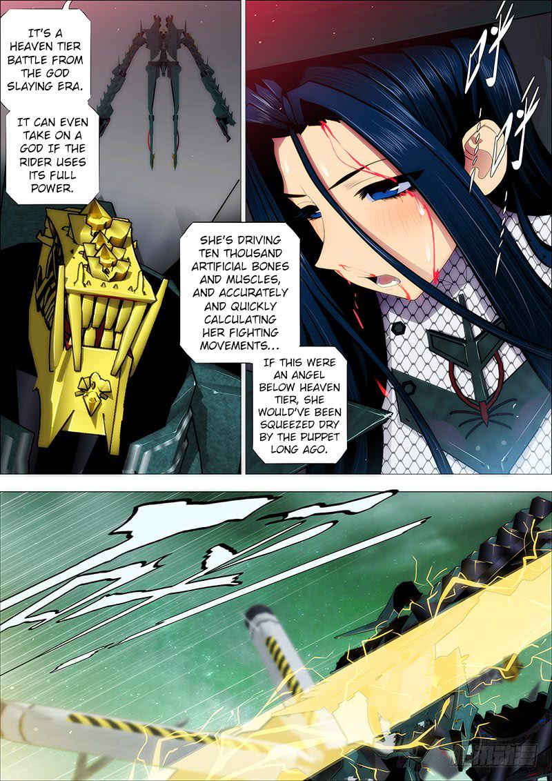 Page 4 of Chapter 179