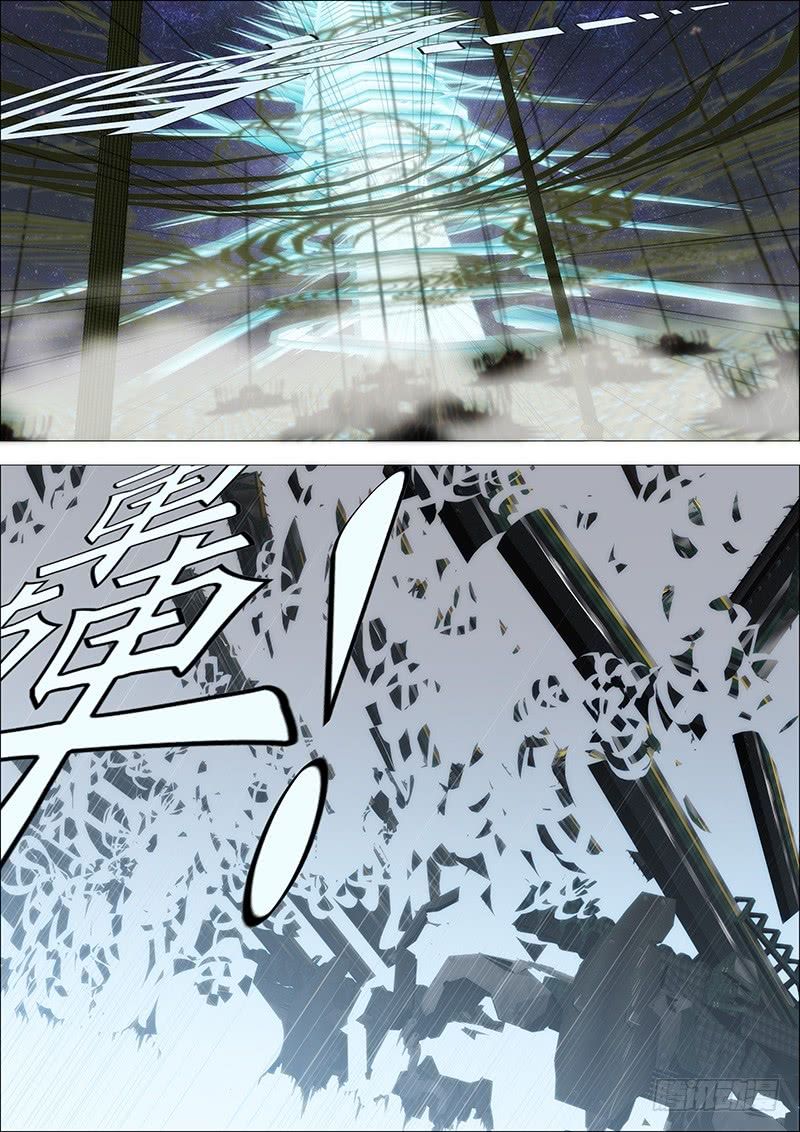 Page 7 of Chapter 179
