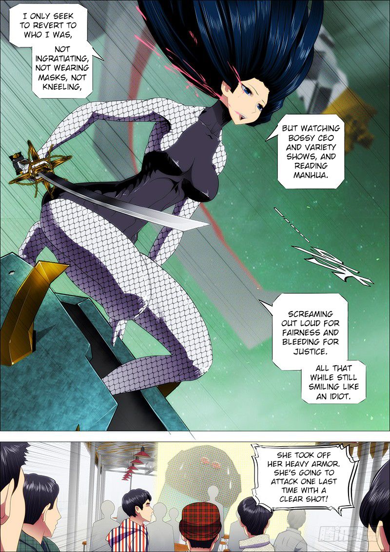 Page 7 of Chapter 180
