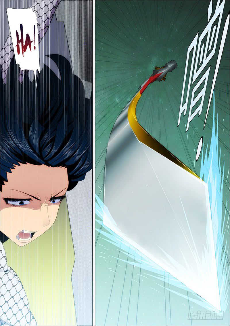 Page 8 of Chapter 181