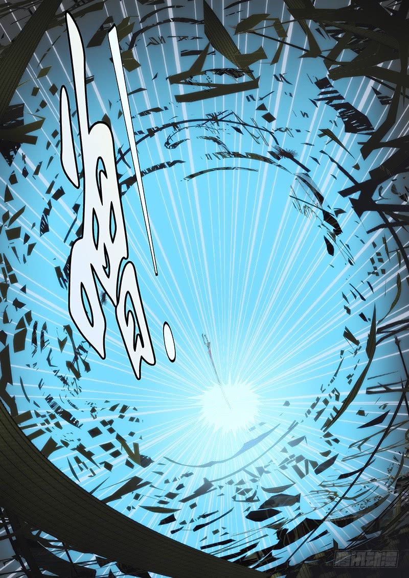 Page 9 of Chapter 181