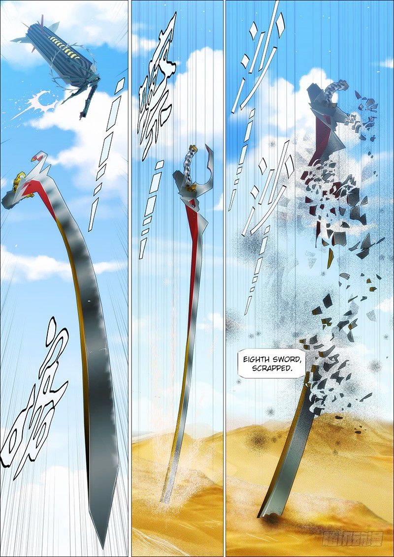 Page 1 of Chapter 182