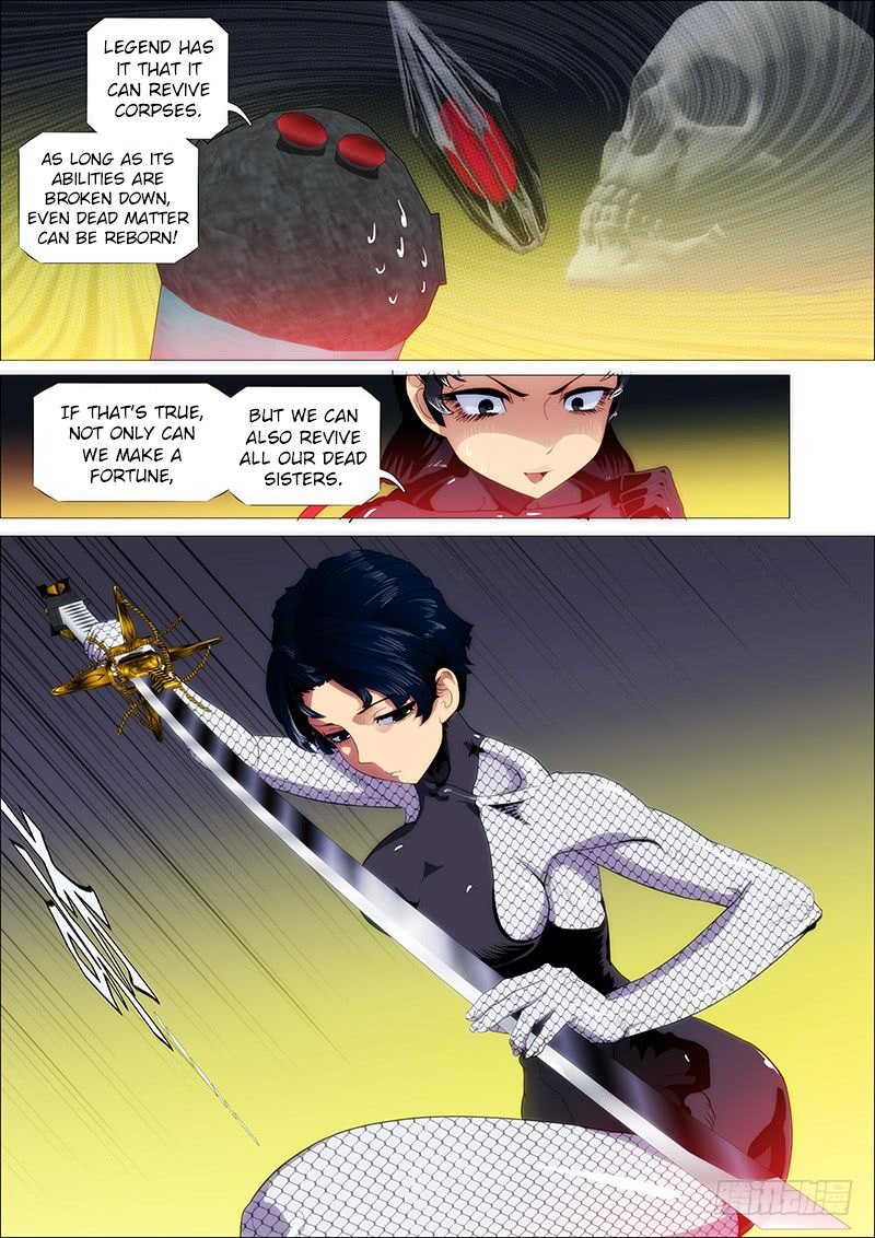 Page 7 of Chapter 182