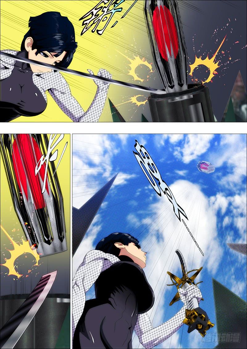 Page 8 of Chapter 182